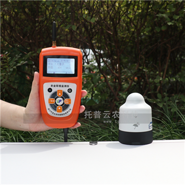 光合有效輻射測(cè)量?jī)x